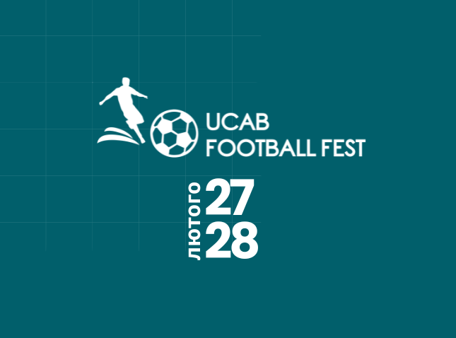 Благодійний турнір UCAB FOOTBALL FEST 2026