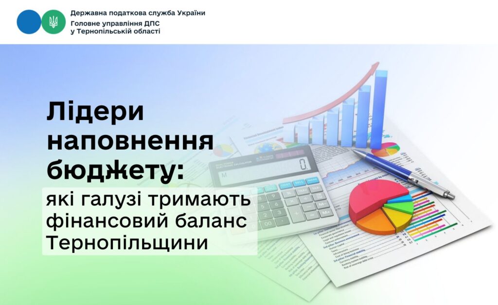 Агросектор став лідером податкових надходжень