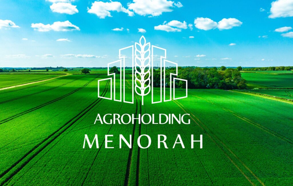Агрохолдинг «Менора»