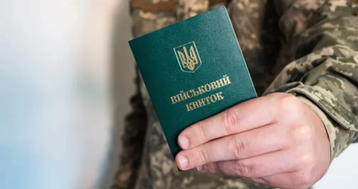 Зміни у бронюванні працівників агросектору: що відомо