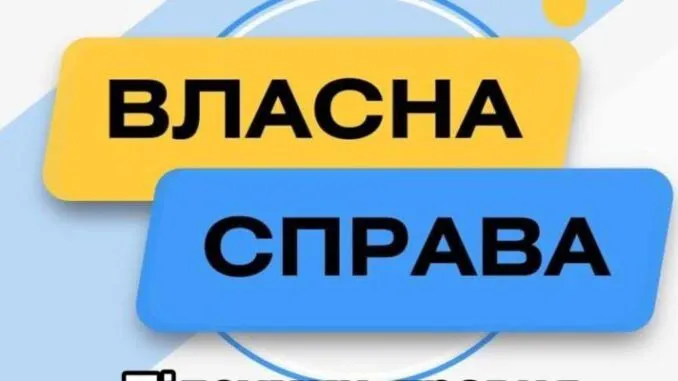 Грант «Власна справа»: скасовано вимогу щодо найму