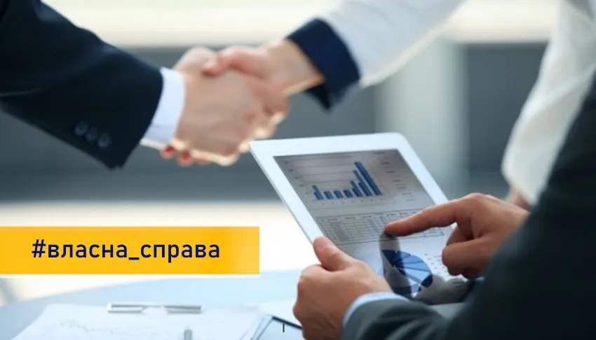 Грант «Власна справа»: звітування та нові можливості