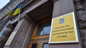 Мінагрополітики відновило роботу: офіційне перезавантаження