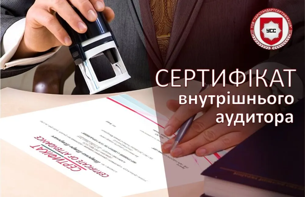 Сертифікація продукції: обов'язкова та добровільна