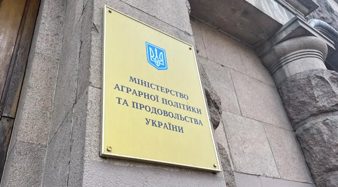 Відновлено Мінагрополітики: важливі зміни для аграріїв