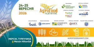 AgroFoodSummit 2026: нові горизонти агроторгівлі