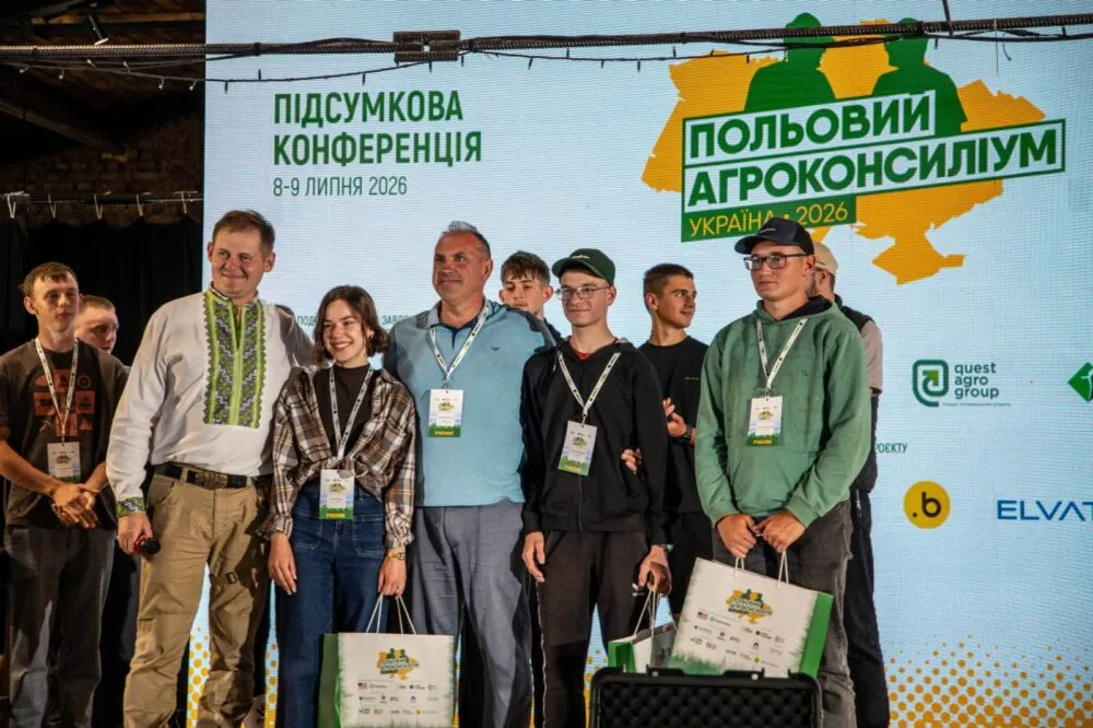 Агроскаутинг: студенти змагалися на Вінниччині