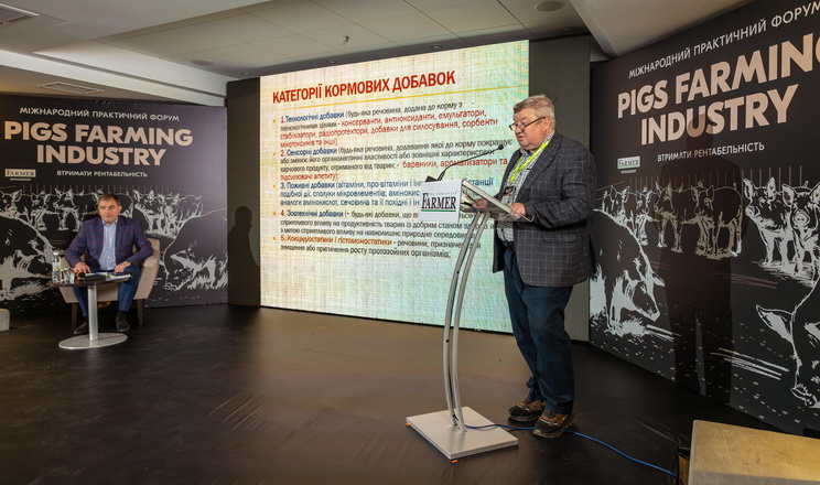 Форум Pigs Farming Industry: секрети ефективної годівлі