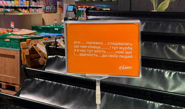 Молочарі відмовляються покривати збитки торговельних мереж