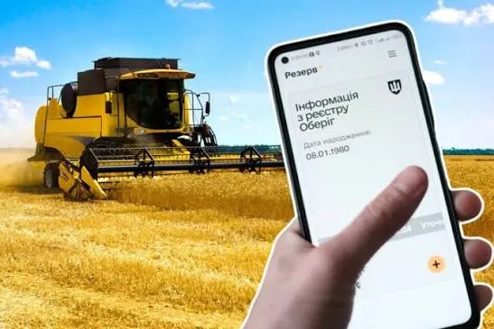 Підтвердження статусу критично важливих агропідприємств