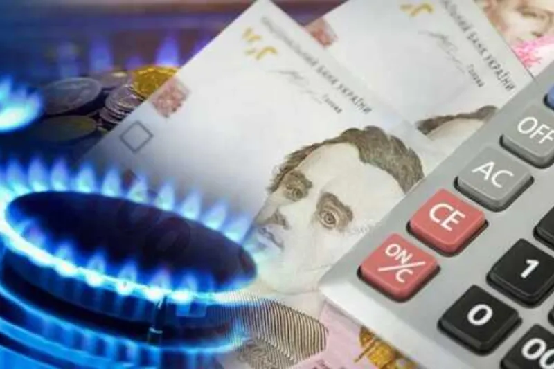 Тарифи на газ: ціна стабільна до 2027 року