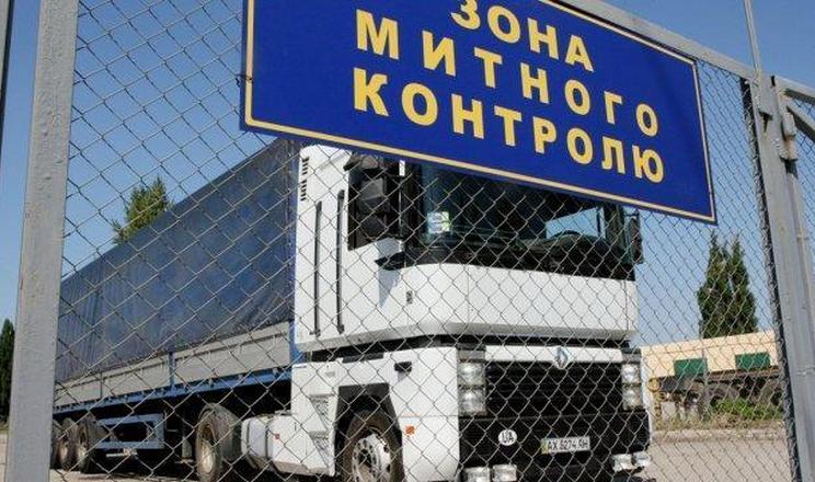 Транзит товарів через Молдову: перелік документів
