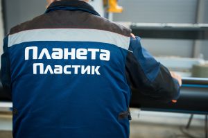 Завод «Планета Пластик» зупинив роботу через безпеку