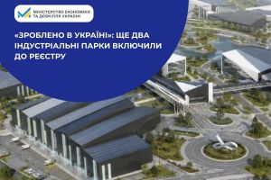 АгроТех Парк на Одещині: нові можливості