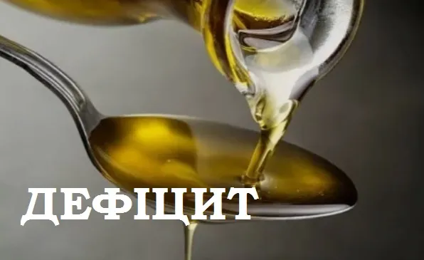 Чому виникає дефіцит олії на світовому ринку
