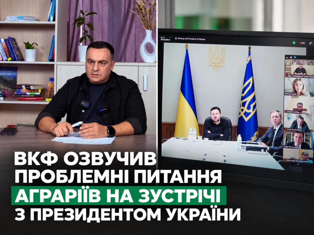 Фермери України: виклики та шляхи розвитку