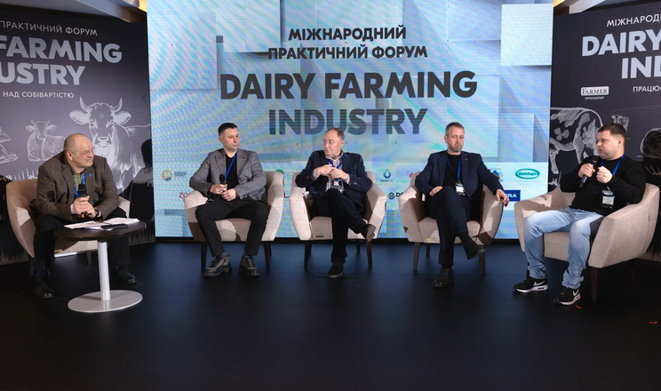 Форум молочного скотарства у Львові: виклики та рішення