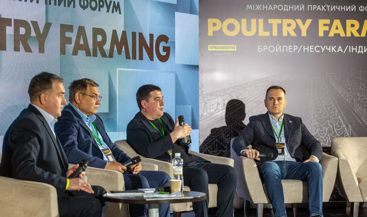Форум Poultry Farming у Львові: інновації для птахівництва