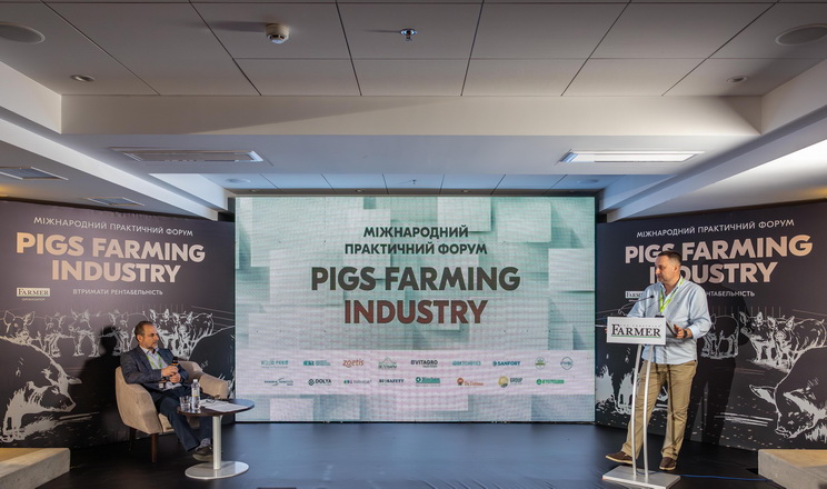 Pigs Farming Industry: інновації біобезпеки у свинарстві