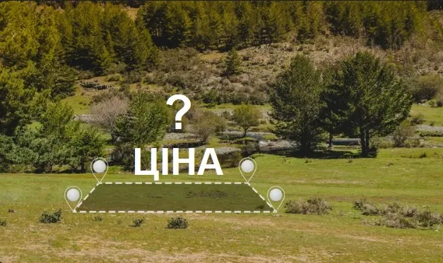 Продаж землі: як не втратити гроші?
