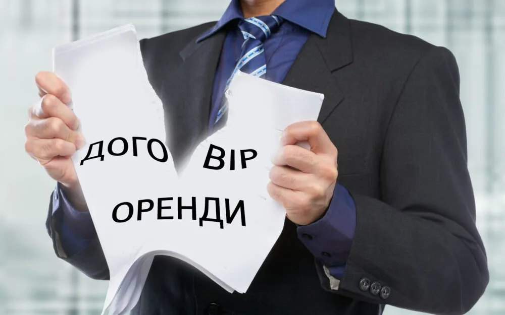 Припинення договору оренди землі: що знати