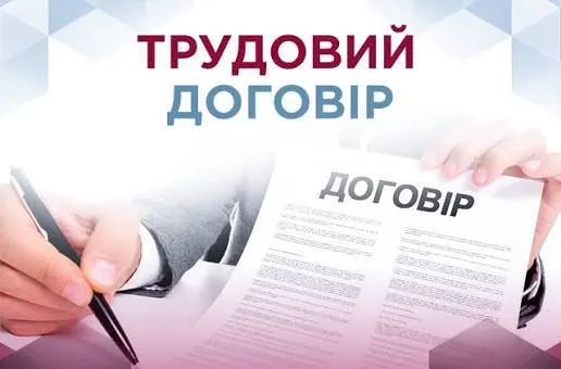 Сезонні договори в агро: ризики перекваліфікації