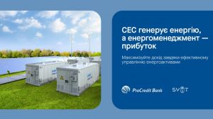 Сонячна енергія: бізнес отримає знижку
