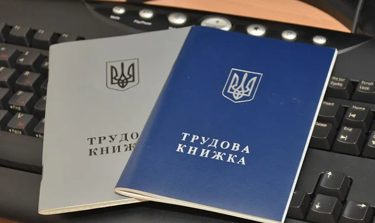 Трудові книжки фермерів: обов'язок залишається