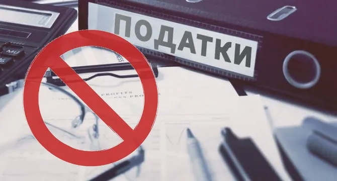 В Україні планують скасувати податки для мікробізнесу