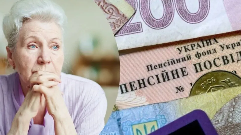 Затримки пенсій: чи загрожує це українцям?