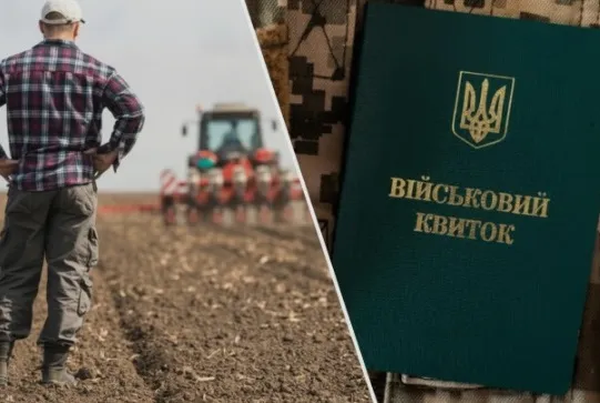 Аграріям можуть переглянути зарплатний критерій бронювання