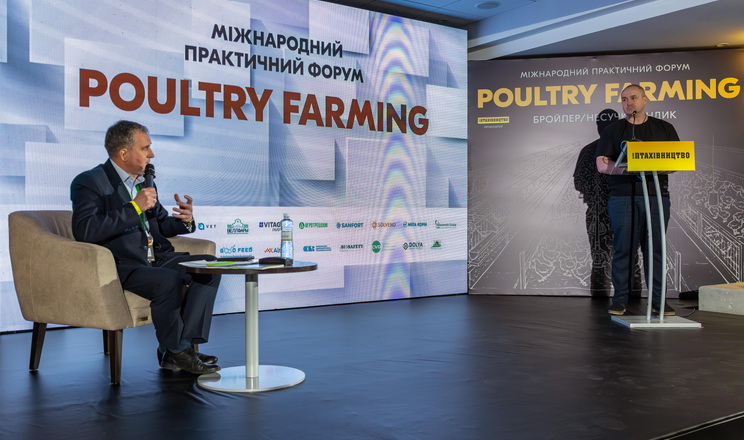 Форум Poultry Farming: інновації для птахівництва